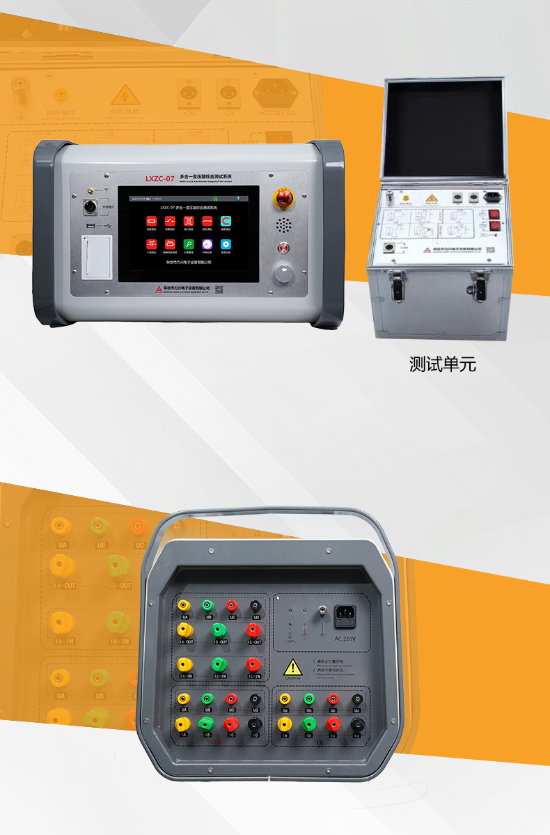 1760518773234819.jpg 产品详情_01.jpg